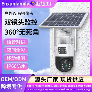 Solar Powered Outdoor Surveillance <b>Camera</b> 360 Degree <b>Night</b> <b>Vision</b> Full Color Dual View Motion Detection Alarm Cloud Storage - Product Image 5