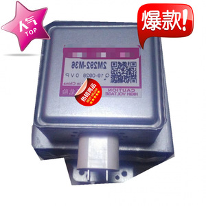Magnétron à fréquence variable M24FB-610 pour accessoire de chauffage de four à micro-ondes, inspection complète - Product Image 1