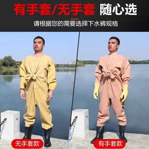 Water Pants Full Body Thickened Rubber Waterproof Suit With Boots For Fishing Wading Digging Lotus Roots Men's Outdoor Wear - Product Image 3