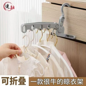Foldable Clothes Rack Five Hole Hanger Compact Travel Portable Hook Type Clothing Organizer For Dorm Hotel Business Trip - Product Image 2