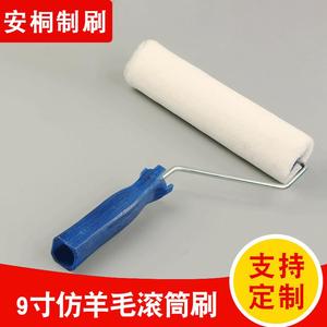 Antong 9 Inch Imitation Wool Roller <b>Brush</b> For Painting Decoration Tool With PP Handle Circular Shape 9mm Bristle Thickness - Product Image 5