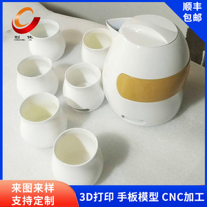 Cj-027 3D Printing <b>Model</b> Rapid Prototyping CNC Machining Industrial Product Sample Customization - Product Image 3
