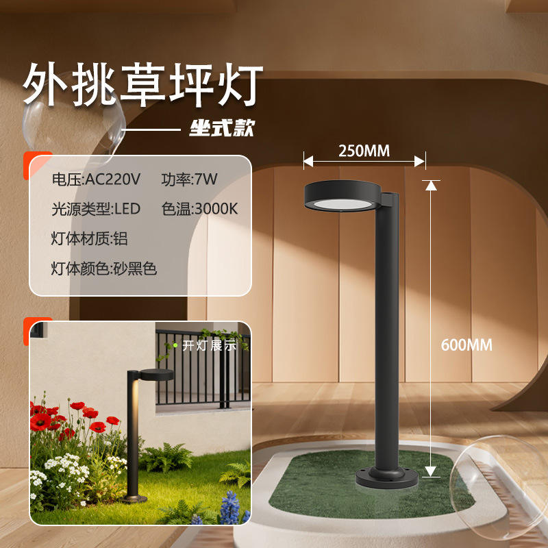 Type de siège 600 mm