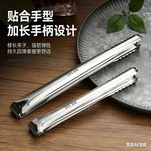 304 Stainless Steel Ice Tongs Kitchen Food Grade For Steak Fruit Barbecue 3 Pcs - Product Image 5