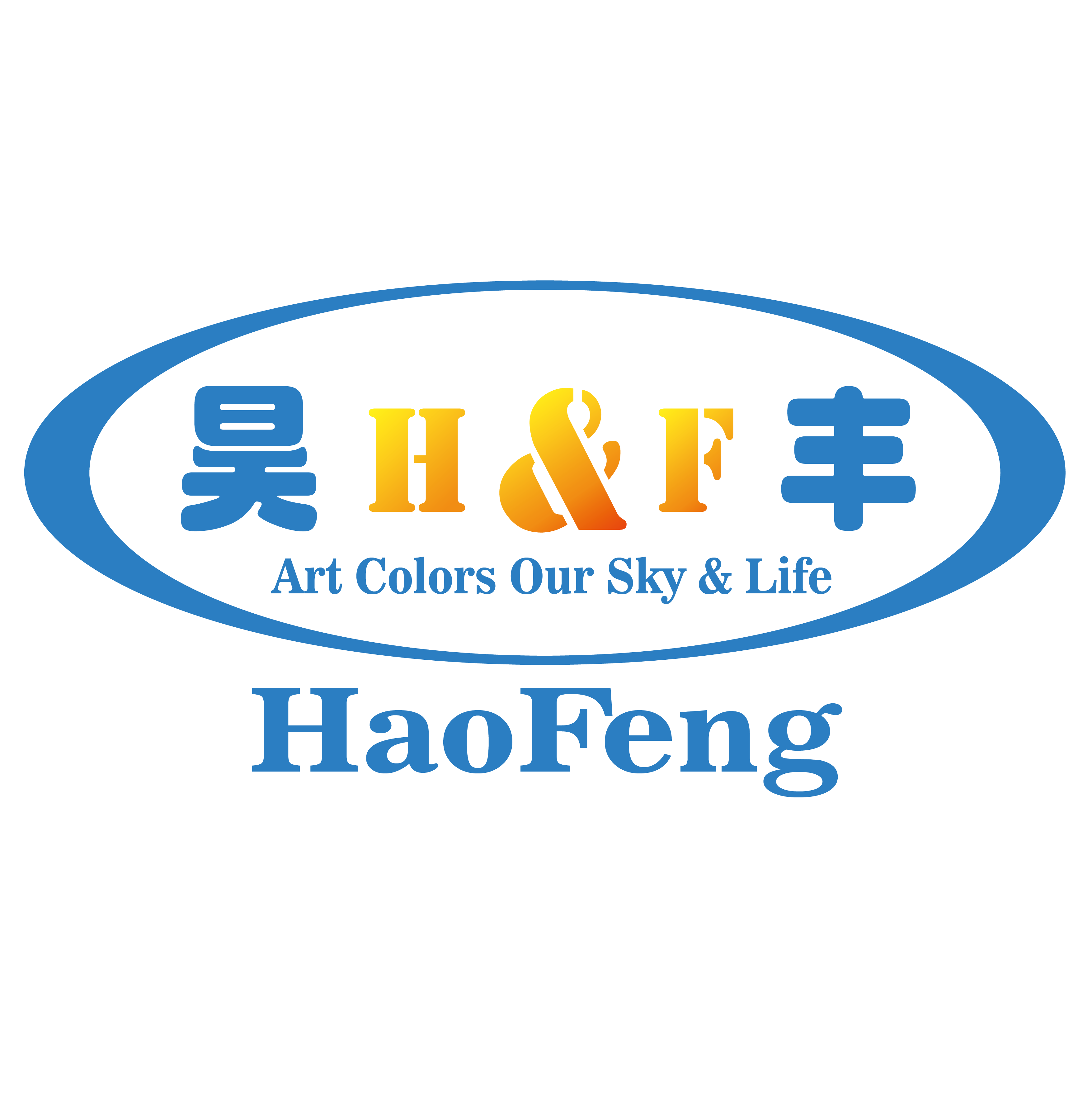 Yiwu Haofeng Stationery Co., Ltd. logo