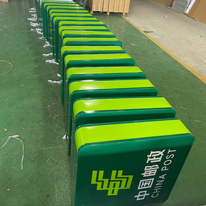 Caisson lumineux horizontal et vertical personnalisé 24 heures sur 24 en libre-service avec source de lumière LED Enseigne de banque <span class=keywords><strong>d</strong></span>'épargne postale de Chine neuve - Product Image 1