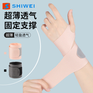 Shiwei Wrist Brace Breathable Joint Support For Women Summer Sports Yoga Volleyball <b>Badminton</b> - Product Image 4