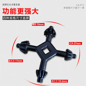 Perceuse électrique multifonctionnelle 4 en 1, accessoires pour outils électriques, mandrin de perçage, clé à douille, clé à douille pour perceuse à percussion, clé de verrouillage électrique - Product Image 3