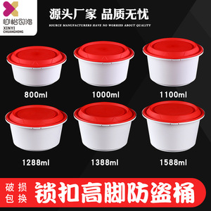 Round Disposable <b>Lunch</b> <b>Box</b> Thickened <b>Plastic</b> With Lid For Camping Takeout Bowl - Product Image 5