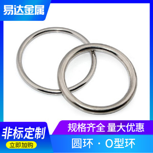 Eda Stainless Steel O-Ring 304 316 For Aerial Yoga <b>Hammock</b> - Product Image 5