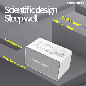 2024 nueva llegada máquina de terapia de ruido blanco para bebés batería AAA portátil y altavoces alimentados por CC productos de tendencia - Product Image 2