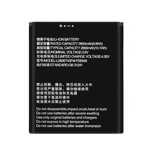 Batterie de remplacement de qualité supérieure 2600mAh pour ZTE Li3826T43P4H705949 Blade A530 L210 CE RoHS – Vente en gros - Product Image 4