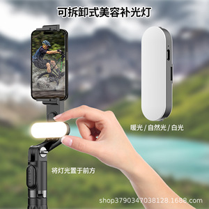 Estabilizador de cardán A6 con luz LED, trípode integrado y Bluetooth V5.0 para transmisión en vivo de video desde el teléfono. - Product Image 3