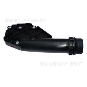 Cubierta de termostato para Audi A6L C6 2,4 06E121168, nueva pieza de repuesto - Product Image 4