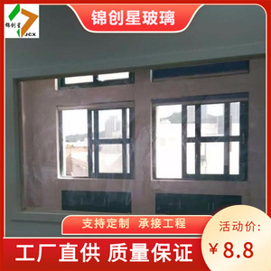 Vidrio de visión unidireccional Hunan de 3 mm a 10 mm, vidrio flotado plano para estudio de grabación y sala de transmisión - Product Image 5