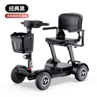 Scooter électrique intelligent à quatre roues pour personnes âgées et handicapées, petites motos électriques avec batteries et carte à puce, scooters pour handicapés