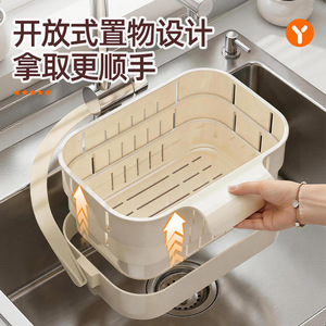 Panier de vidange télescopique pliable pour évier de cuisine, solution de rangement suspendue pour le lavage des légumes - Product Image 3