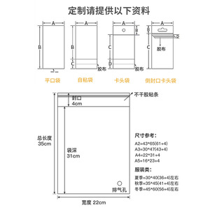 Bhikshu Clear <b>Sheet</b> Protector A4 <b>Transparent</b> <b>Plastic</b> Cover For Documents Office Stationery Protection - Product Image 2