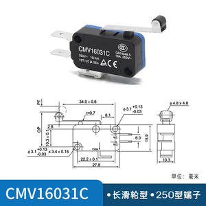 CNTD Changde Electric's CMV16031C Micro-interrupteur miniature à réinitialisation automatique 16A Type à rouleaux 250 Bornes - Product Image 2