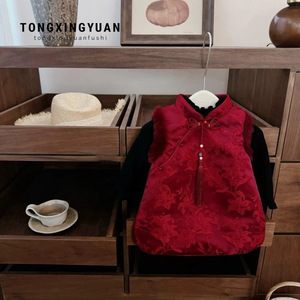 Tongxingyuan Girls Red Chinese Style Quilted Vest Thickening New Year Outfit - Product Image 1