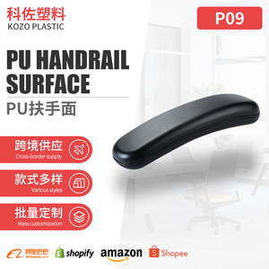 ที่วางแขนสีดำสำหรับเก้าอี้สำนักงาน ดีไซน์ทันสมัย ชุด 2 ชิ้น - Product Image 5