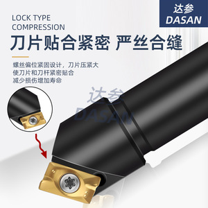 ที่จับเครื่องมือลบคมเส้นผ่านศูนย์กลางภายนอก Dasan 30 45 องศา ผลิตจากเหล็กนำเข้า ความแข็งสูง สำหรับงานกัดโลหะ - Product Image 3