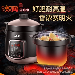 Supor Electric <b>Cooker</b> 6L Ceramic Inner Pot 13 In 1 Automatic Cooking <b>Multi</b> <b>Function</b> For Soup Rice Steaming - Product Image 5