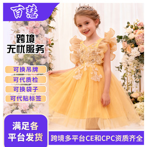 Robe de princesse rouge pour enfants, col en V, jupe en tulle, applique florale, robe de demoiselle d'honneur en forme de A - Product Image 5