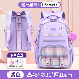 Mochila Escolar Ligera Oxford 2025 con Diseño a Cuadros para Niñas de Primaria 1-3-6 - Product Image 6