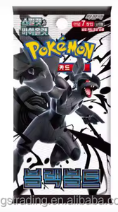 Boîte de boosters de cartes à collectionner Pokémon coréennes scellées d'origine SV2A 151, Inferno X MEGA M2, SV3, SV11 - Product Image 6