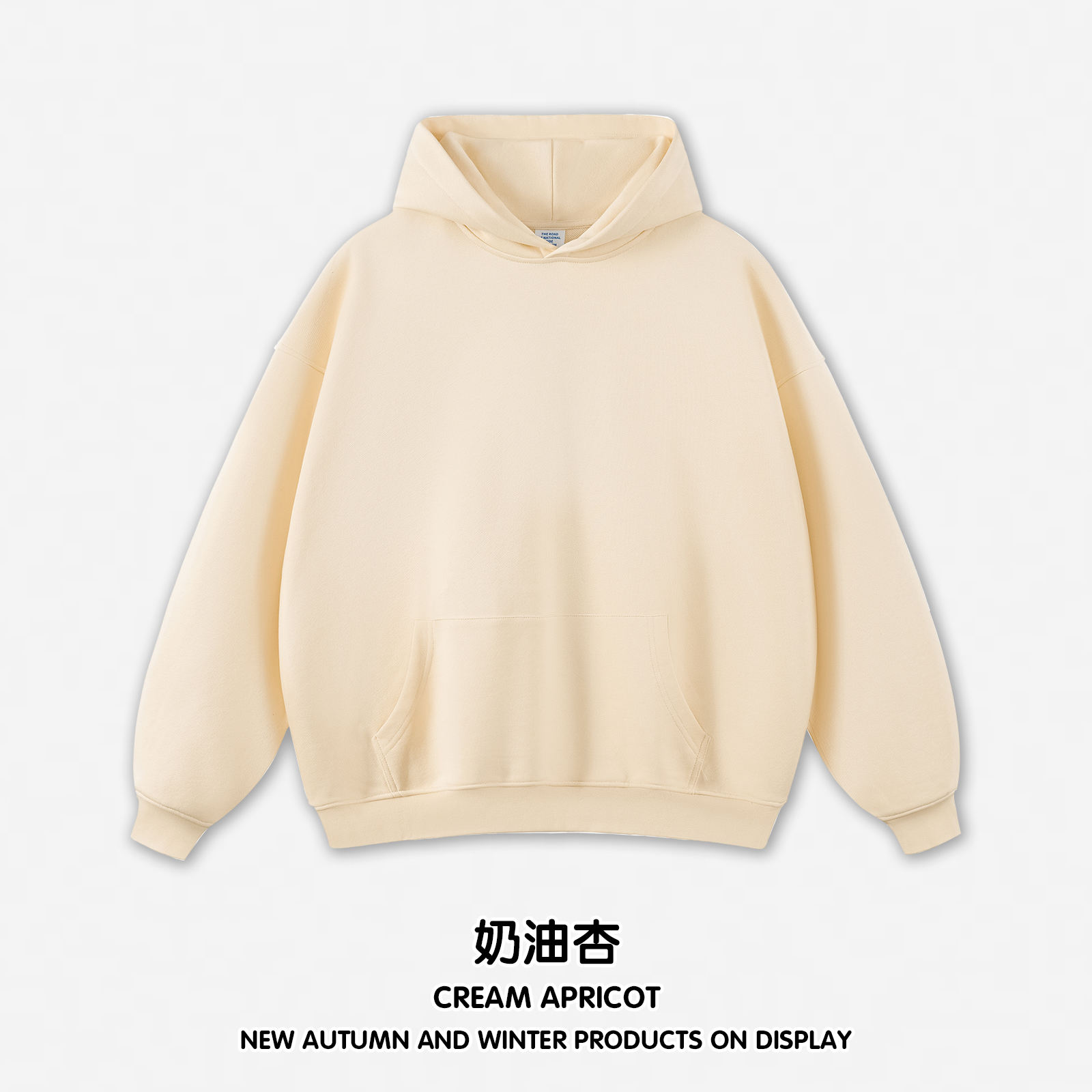 ครีมแอปริคอท