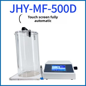 高精度密封测试仪，适用于食品包装袋、瓶盖、化妆品、湿巾——气密性、耐压性、防漏性测试 - Product Image 6