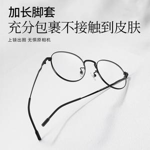 Monture de lunettes ronde Danyang 5279, monture intégrale légère en métal, lunettes pour femmes, verres en plastique - Product Image 2