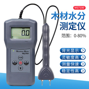 Medidor de Humedad para Madera Ms7100, Tipo de Pin 0-80, Pantalla Retroiluminada, para Pruebas de Productos de Madera - Product Image 1
