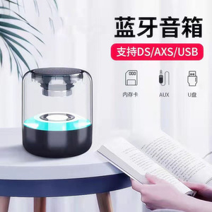   ลำโพงพร้อมไฟ LED รองรับการชาร์จ USB รองรับการ์ด TF ฟังก์ชั่นวิทยุ พกพาสะดวก ใช้ในบ้านได้ - Product Image 1
