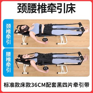 Cervical And Lumbar Traction <b>Bed</b> One Size Manual <b>Portable</b> Home Use Health Massage Device - Product Image 3