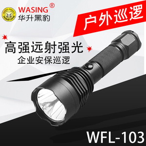 แบล็คแพนเธอร์ 103 ไฟฉาย LED ป้องกันการระเบิด 15.8 ซม. อลูมิเนียมอัลลอยด์สำหรับใช้ในอุตสาหกรรมกลางแจ้ง - Product Image 5