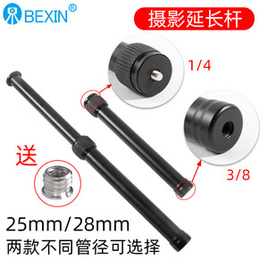 ไม้เซลฟี่แบบยืดหดได้ Bexin 1800 มม. ทำจากอะลูมิเนียม ใช้เป็นขาตั้งกล้องได้ พับเก็บได้ - Product Image 4