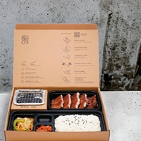 Nouveau Style Ensemble Boîte Repas Bento BBQ au Charbon Jetable Recyclable Portable avec Gril Intégré Fermeture Magnétique Personnalisable