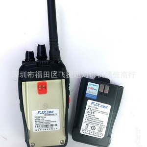 Talkie-walkie FJX FZ-568 15W, batterie rechargeable, étanche, pour chantier, sécurité, hôtel, restaurant - Product Image 4