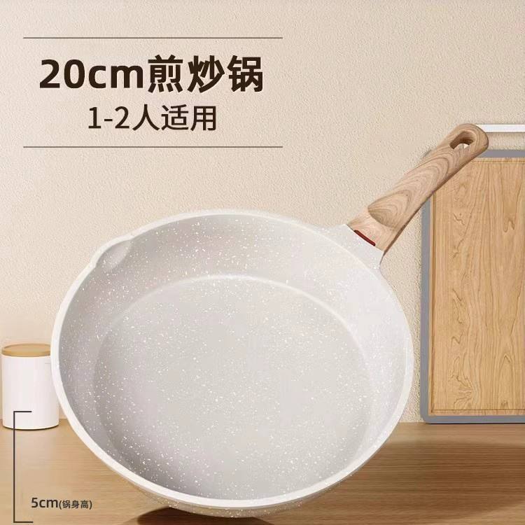 20 ซม. ไม่มีฝา