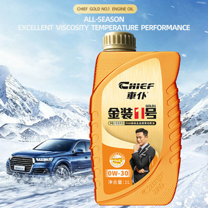 Lubricantes Sintéticos Genuinos CHIEF <span class=keywords><strong>de</strong></span> Envío Rápido, Aceite <span class=keywords><strong>de</strong></span> Motor <span class=keywords><strong>Castro</strong></span> SP 0W16 0W20 0W30 0W40 - Product Image 1