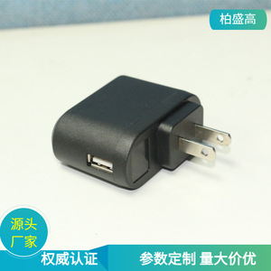 5V1A <b>USB</b> Charger 100-240V Input UL Certified Constant Voltage Output General Use - Product Image 5