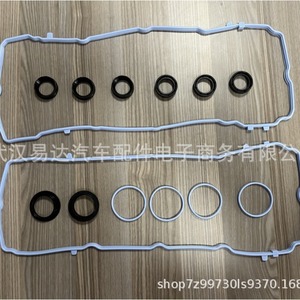 Kit de reparación de tapa de válvulas Vs50805r para motor Jeep Chrysler 3.6L 2011-2016, juego de juntas de goma - Product Image 1