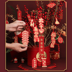 Décoration de mariage Kch, pendentifs en papier rouge avec gaufrage doré pour la porte de la salle de mariage - Product Image 3