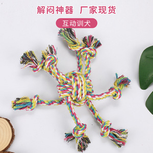 ของเล่นสุนัขเชือกฝ้ายหกหู ขนาด 8 ซม. น้ำหนัก 220 กรัม ของเล่นทำความสะอาดฟัน ของเล่นสัตว์เลี้ยงแบบอินเทอร์แอคทีฟ - Product Image 1