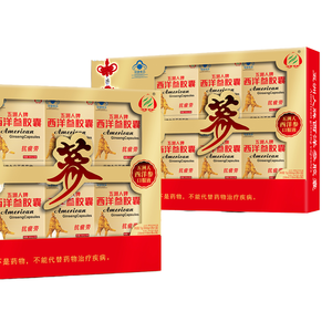 Fábrica Low Priced Panax Quinquefolius resistir à fadiga Vegan American Ginseng Cápsulas para Adultos com Embalagem de Presente - Product Image 2