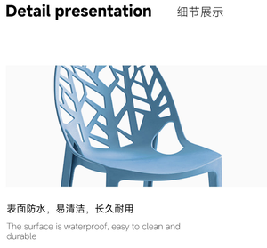 Wholesale Plastic Restaurant <b>Chairs</b> | Professional Restaurant Furniture Manufacturer - Product Image 5