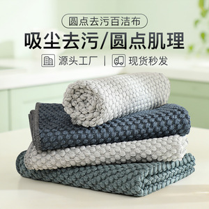 Pearl Textured Microfiber Dishcloth Rectangle Kitchen Cleaning Cloth Absorbent Stain Removing Lint Resistant Easy Wash - Product Image 5