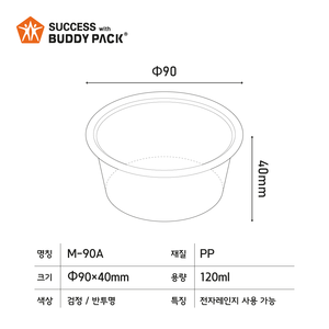 ฝาปิดกลมแบบกึ่งโปร่งแสงสำหรับภาชนะใส่อาหารในไมโครเวฟ ผลิตจากพลาสติก PP เป็นมิตรกับสิ่งแวดล้อม ขนาด 90 มม. แบบใช้แล้วทิ้ง - Product Image 5